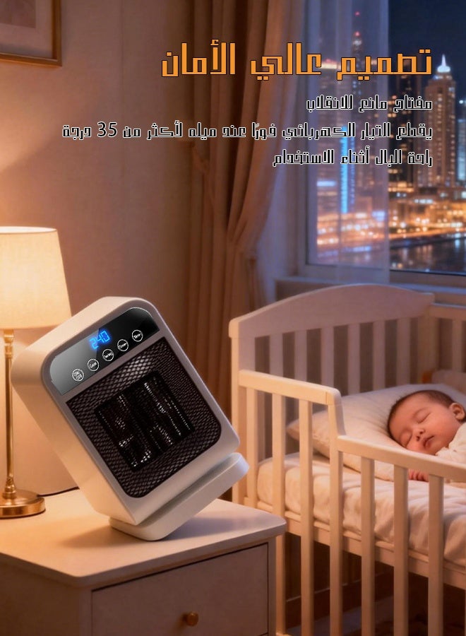 مدفأة سيراميك PTC ذكية بقوة ٢٣٠٠ واط | ريموت ١٠ أمتار وهزاز ١٢٠° | مؤقت ٤ ساعات وصامتة تماماً | حماية ثلاثية بإيقاف تلقائي - Image 2